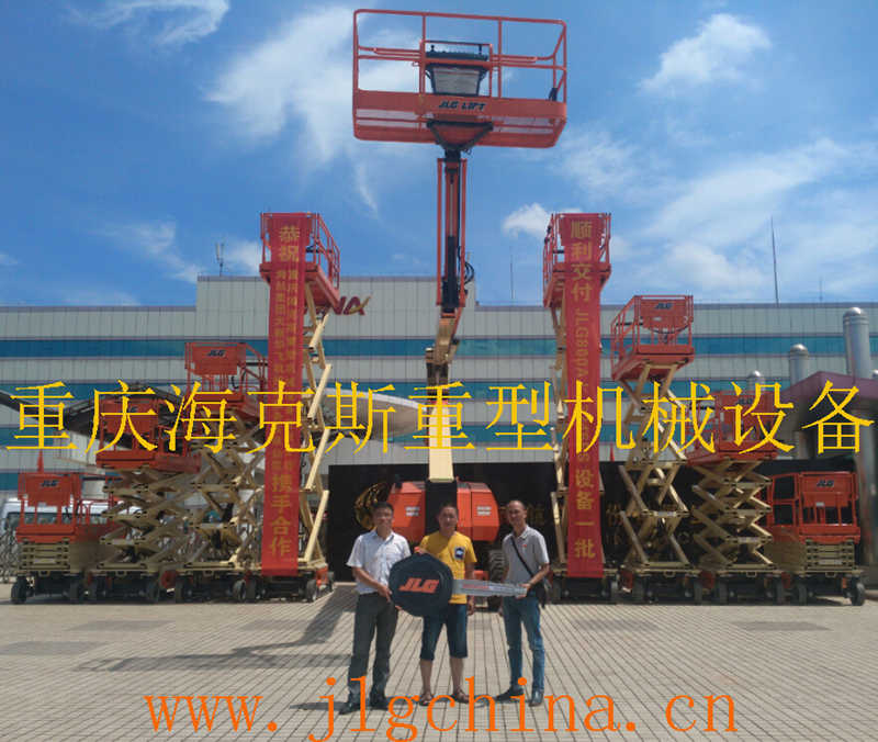 ??怂垢呖兆鳂I(yè)平臺 海克斯高空作業(yè)平臺